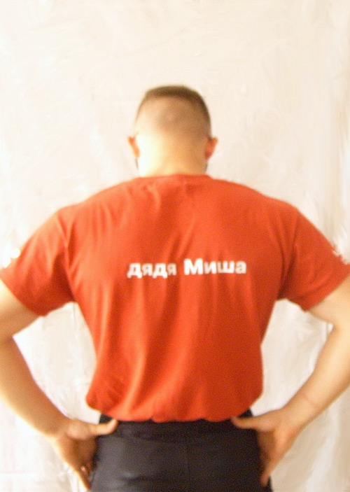 BullDozeR: nemirtinga maikė :D 