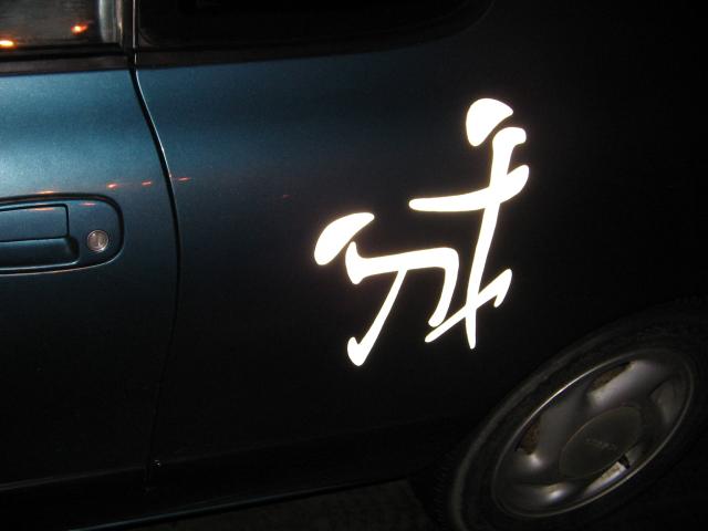 rakem bokem ir patskokem:DDD