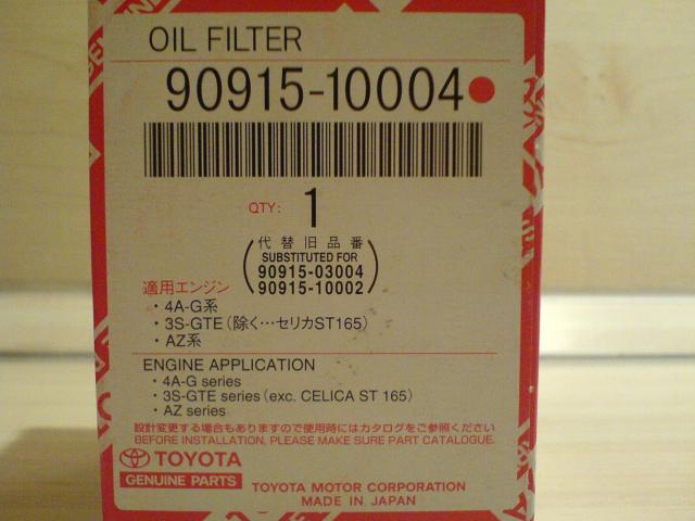 Toyota originalus tepalo filtras iš Acura. Pagaminta Denso
2ZZ-GE
27 lt.